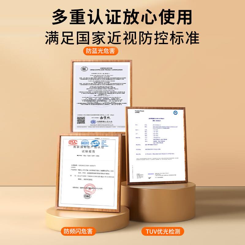 欧司朗（）护眼学习台灯国级全光谱学生儿童阅读床头书桌