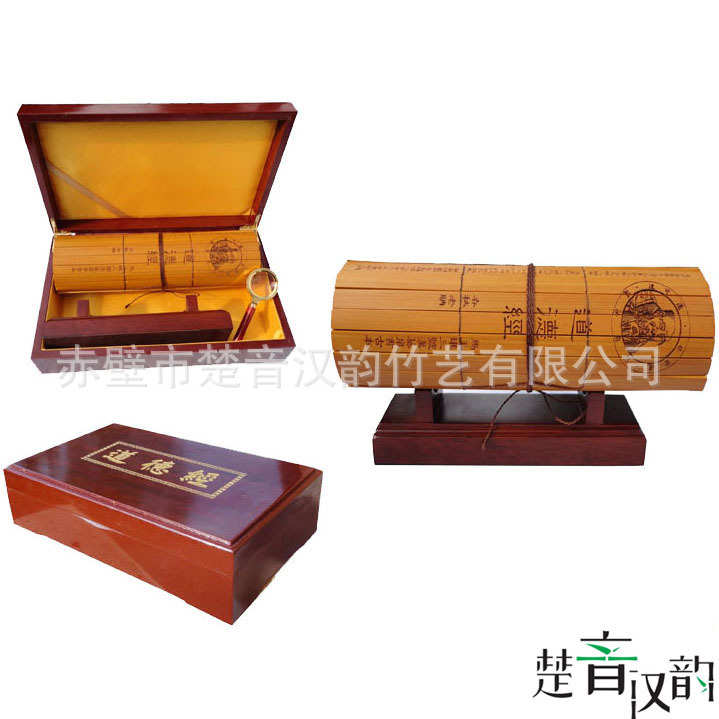 道德经》厂家 \定制 竹简中号有竹简雕刻可选大号《批发竹简图片