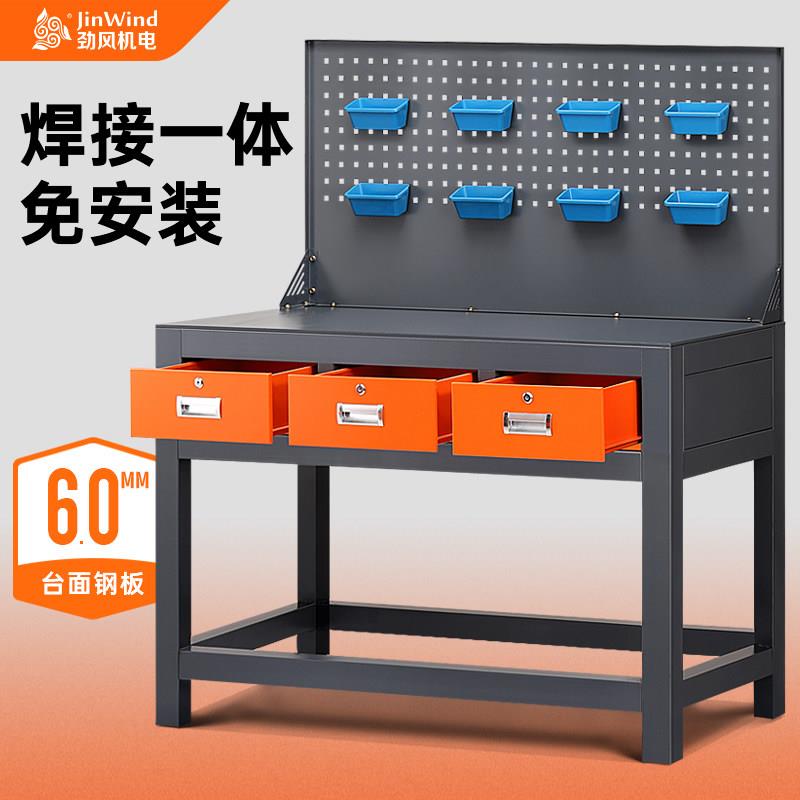 加工中心车间工作台车磨床机床维修工具桌操作台装配台重型钳工台