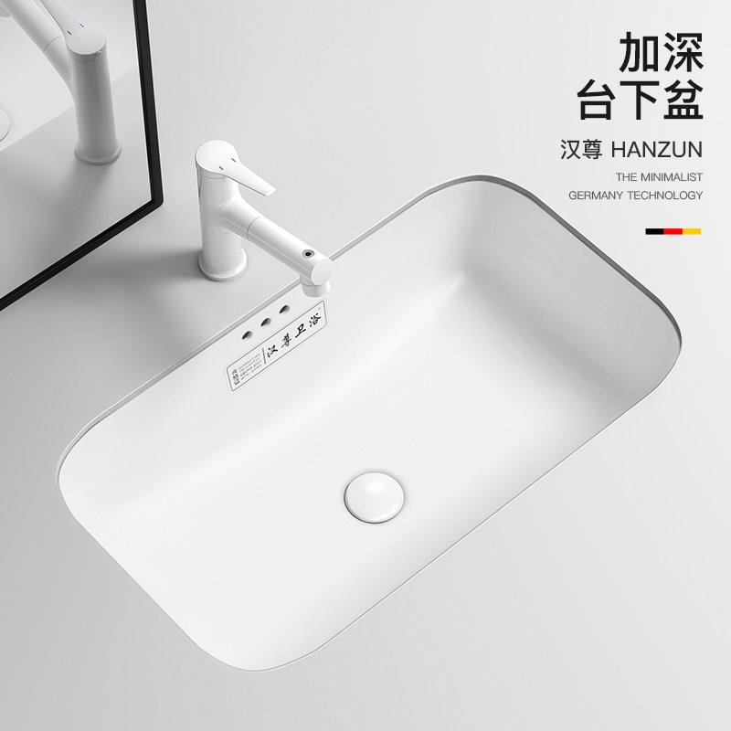 台下盆方形洗手盆陶瓷阳台单水槽化妆室嵌入式大小尺寸加深洗脸面