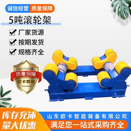 风电塔筒金属圆筒辅助焊接滚轮 石油化工专用设备 聚氨酯滚轮架