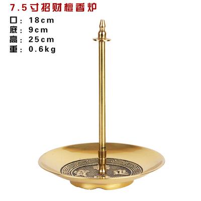 高档具佛 檀香架 佛堂香盘 纯铜招 财铜塔香架 香盘香炉 薰沉香供