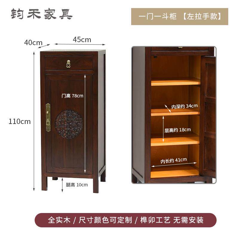 高档老榆木单全柜实木角柜复古玄关柜古典窄柜边中门国风小鞋柜新
