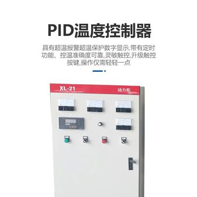 箱式电炉高温电炉带记录仪非标订货热处理电炉淬火回火商用工业