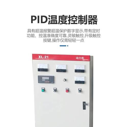 箱式电炉高温电炉带记录仪非标订货热处理电炉淬火回火商用工业