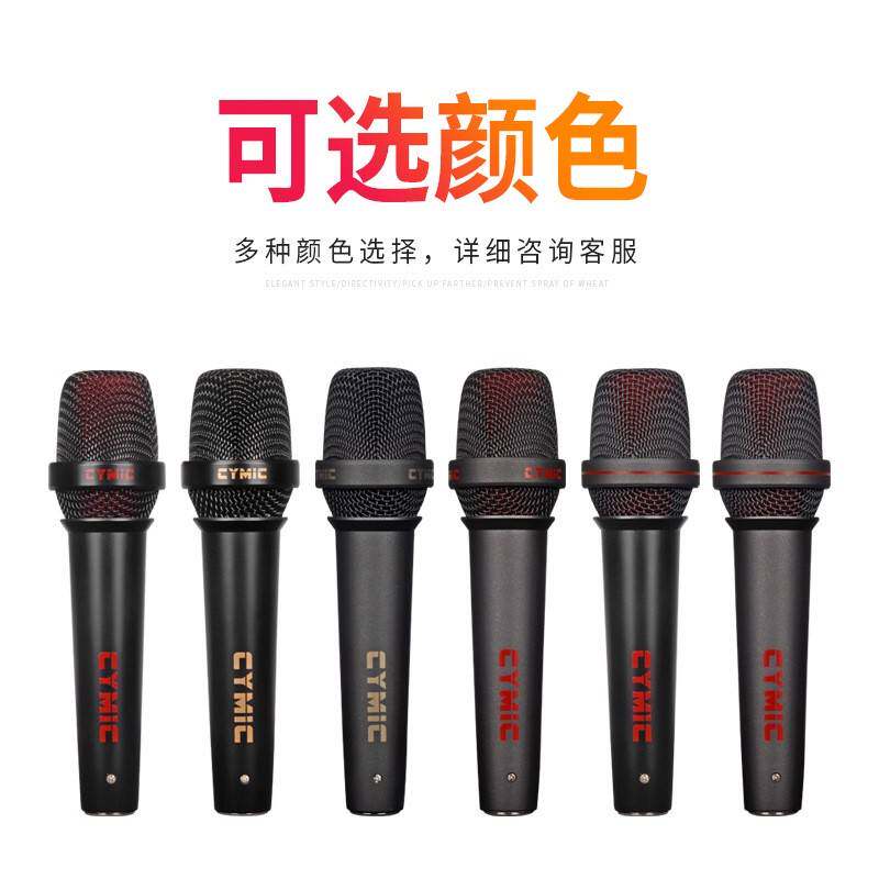 厂家直销 网络手机全民K歌 直播喊麦录音电容麦克风
