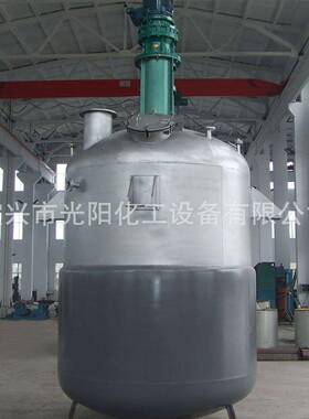 不锈钢反应釜电加热反应釜树脂反应釜多功能反应釜蒸汽闭式反应釜