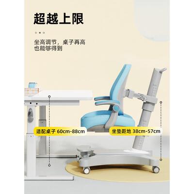 调儿童多功背能降学习座AC8/AC9椅矫正坐姿椅家用学生椅可节升靠