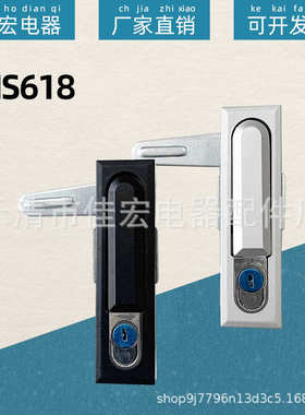 MS618平面锁配电柜门锁方形圆形MS628机械设备高低压柜机箱机柜锁