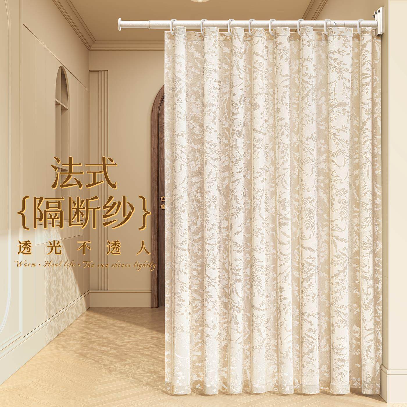 法式门帘纱隔断高档遮挡帘卧室窗帘房间挡床玄关折叠隔断屏风窗帘
