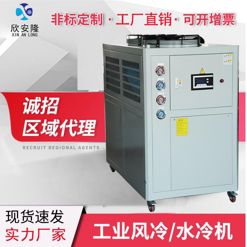 2P工业冷水机XA风冷式注塑机用制冷冷冻机水循环冷却机节能高效
