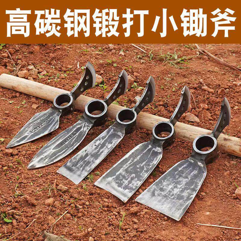 全新汽车连杆锄头斧头锰钢特快冬笋连杆挖虫草尖锄两用锄超厚一体
