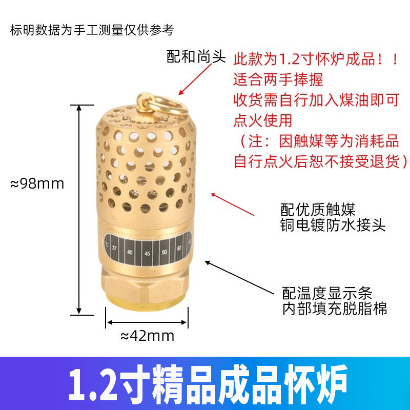 全铜水泵过滤底阀 带过滤网水泵底阀 精品加厚黄铜底阀 DIY怀炉止