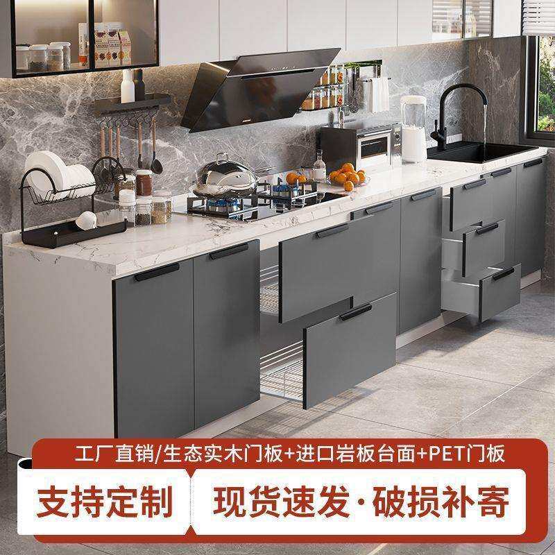 岩板台面厨房橱柜家用大理石橱柜一体式灶台柜简易经济型出租房柜