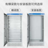 21动力柜 落地配电箱XL 定制成套低压开关控制柜 变频柜