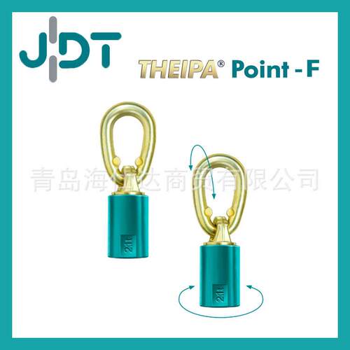 销售德国JDT吊环 模具吊环 风电吊环 TP-F型内螺纹旋转吊环