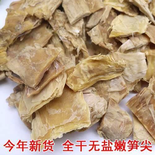 新货福建腊笋嫩笋头笋衣冬笋干无盐干笋 本色无硫竹笋尖笋片5斤批