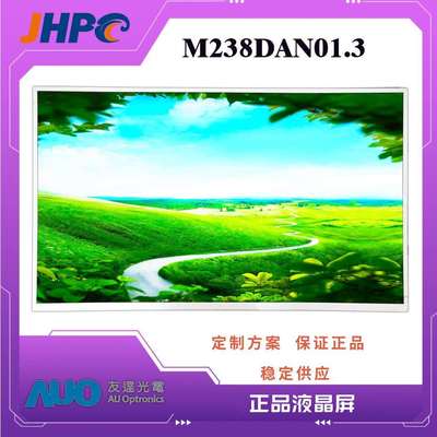 AUO友达23.8寸LCD液晶屏M238DAN01.3适用23.8寸电脑显示器液晶屏