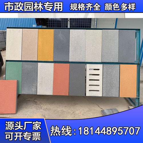 仿石PC砖透水砖PC砖市政园林芝麻黑荔枝面芝麻白黄金麻PC砖