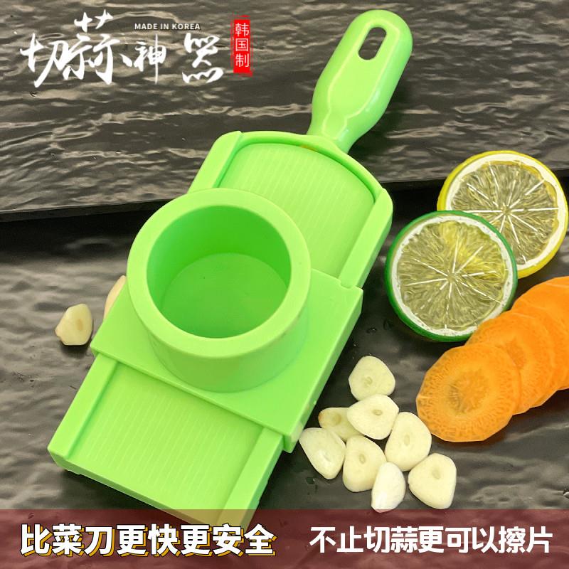 韩国进口厨房切蒜器厚度可调快速切姜片薄片压蒜器烧烤饭店切片器