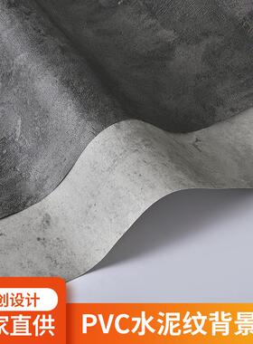 高级感水泥纹拍照背景纸静物拍摄美食产品摄影装饰灰色黑色石纹