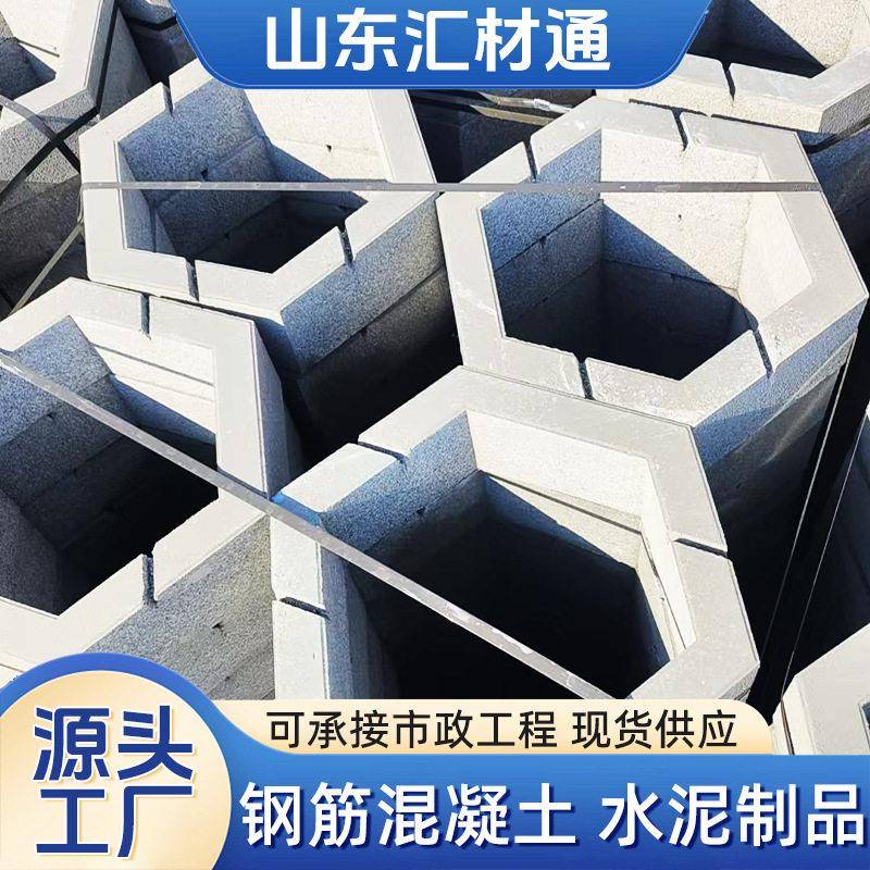 六角块植草砖水泥砖块六棱护坡砖河道透水砖绿化空心砖块现货定制