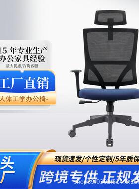 旋转网布办公椅家用可睡人体工学椅子卧室弓形培训电脑椅