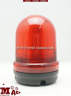 90mm上海天逸LED声光警示灯JD90B-L02F0210R024闪烁信号指示灯24v