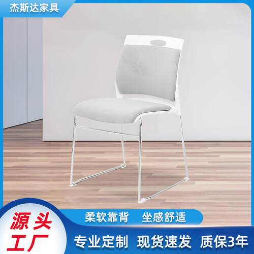厂家职员办公椅靠背椅实心钢筋家用学习椅会议室接待椅网布弓形椅