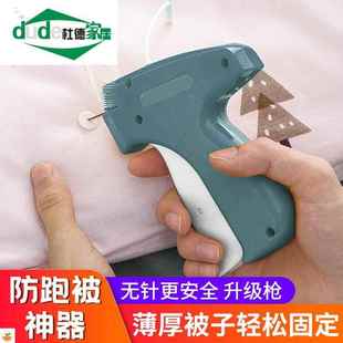 硅胶被子固定器推针器家用冬季隐形防跑床单针筒头打针枪学生宿舍