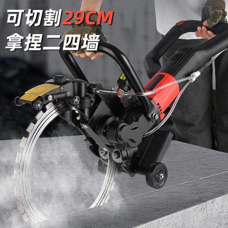 款38切墙机石材切割机墙体钢筋无混凝土锯手提式环形电新大型尘开