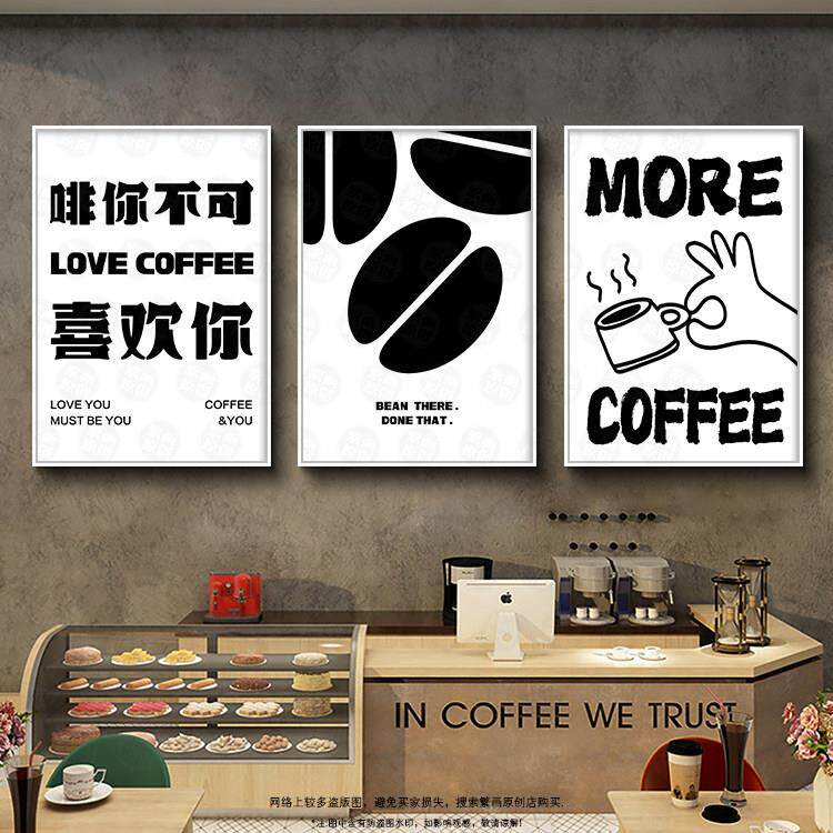 咖啡店装饰画奶茶店墙面装饰现代抽象挂画玄关小众艺术背景墙壁画