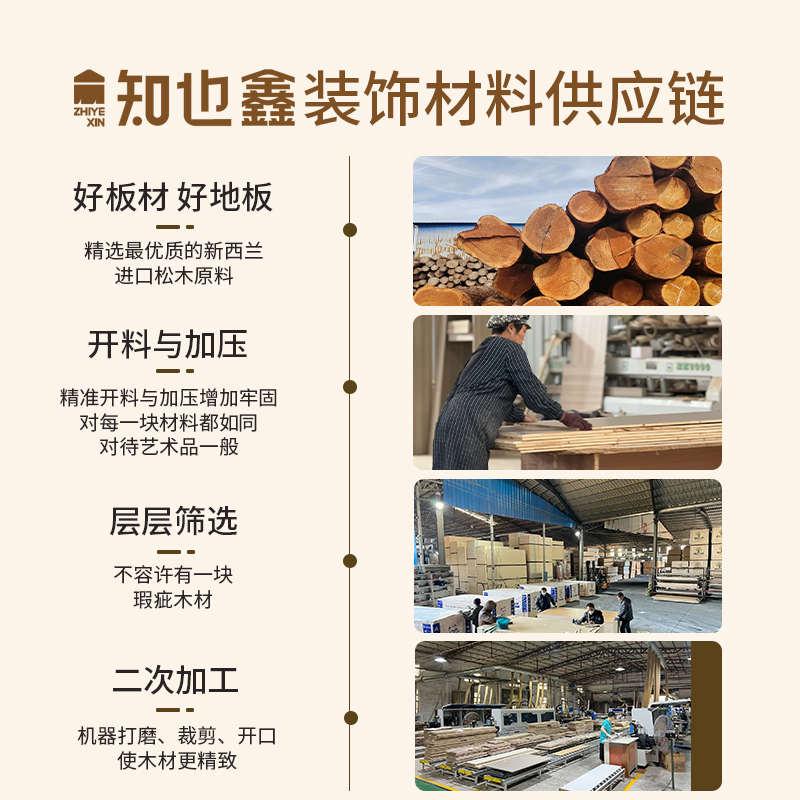 实木复合地板家用北京市包安装送辅料复古胡桃色耐磨防潮地暖专用