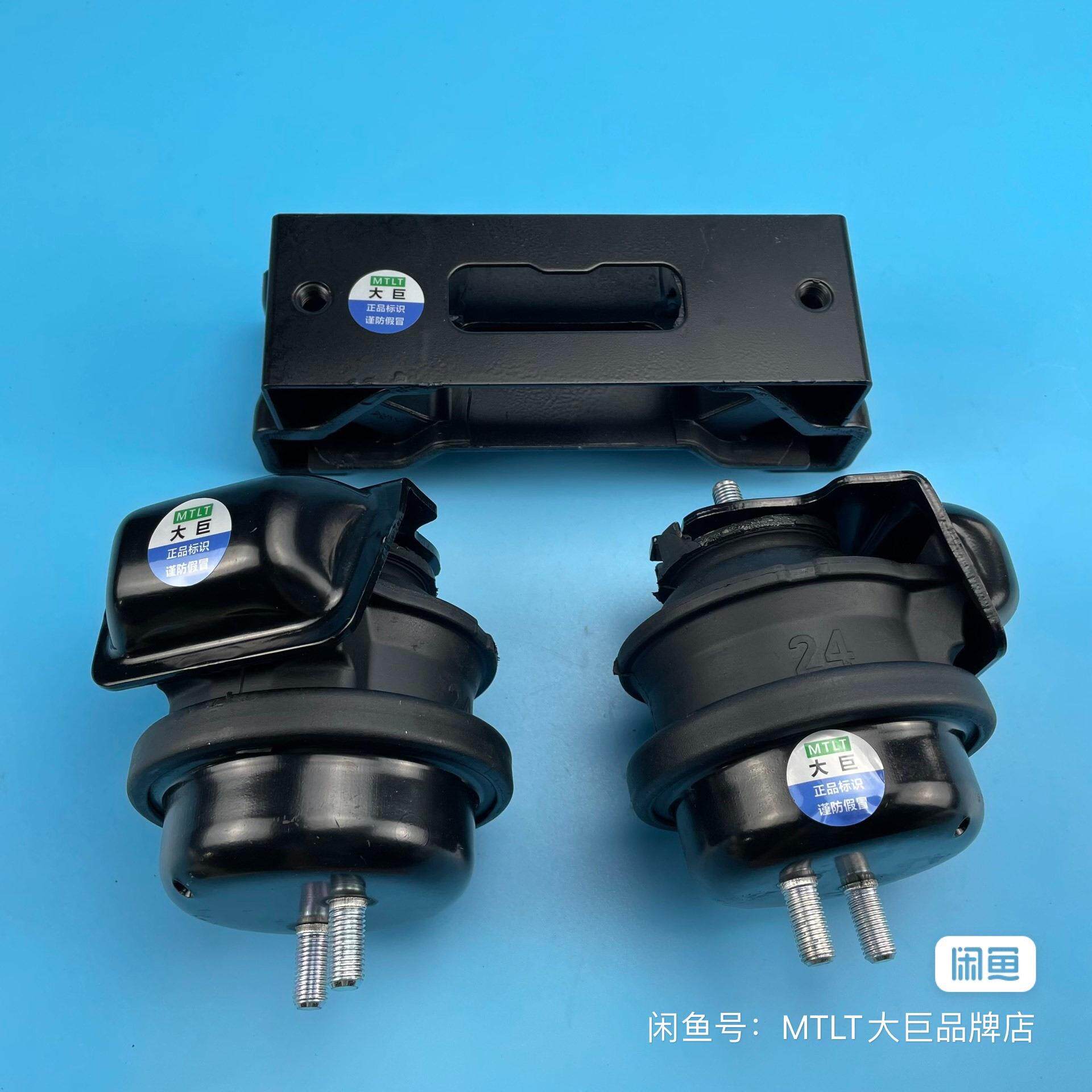 超级维特拉机脚胶,发动机支架,机爪胶,机脚垫,波箱胶,变速箱