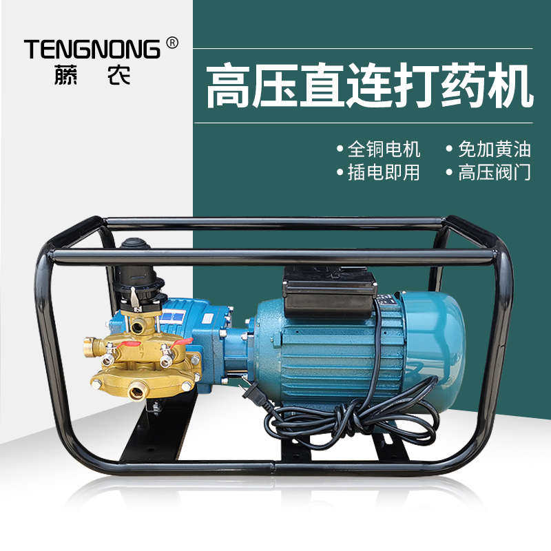 海顺220V电动三缸柱塞药泵直连打药机喷雾器农用高压园林打药清