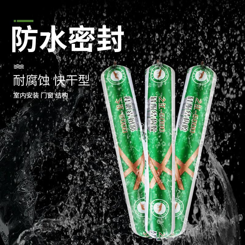 厂家之江6000硅酮结构胶中性强力玻璃胶密封耐候 胶幕墙胶 工程建