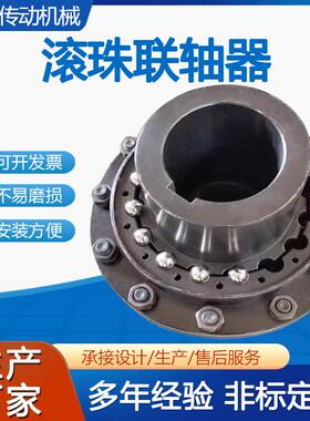 GIIQL QL 滚珠联轴器 弹性联轴器 304不锈钢单双膜片联轴器