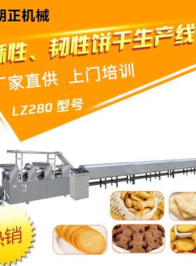 面包房用不锈钢饼干机全自动加工设备50-60公斤创业 小型饼干设备
