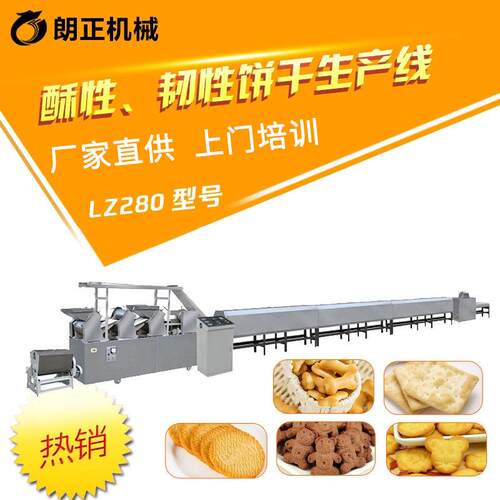 面包房用不锈钢饼干机全自动加工设备50-60公斤创业 小型饼干设备