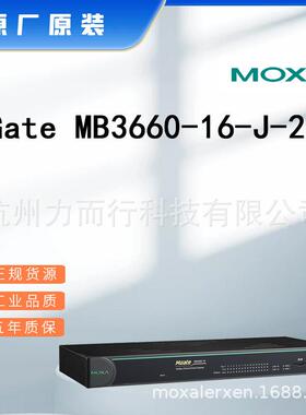 MOXAMGateMB3660-16-J-2AC单口串口设备联网服务器