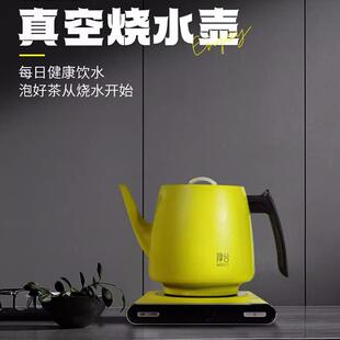 厚台真空烧水壶泡茶专用家用保温一体电热水壶304不锈钢自动断电