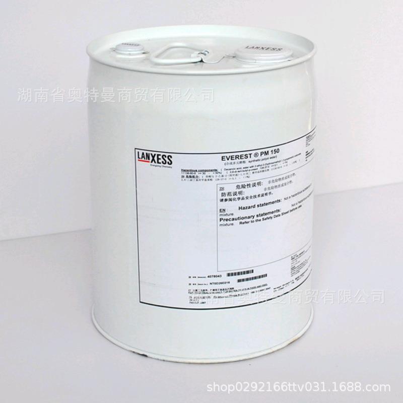 德国朗盛冷冻压缩R机油PM150、适HFC制冷剂R-134a-,用R-410A,4-40