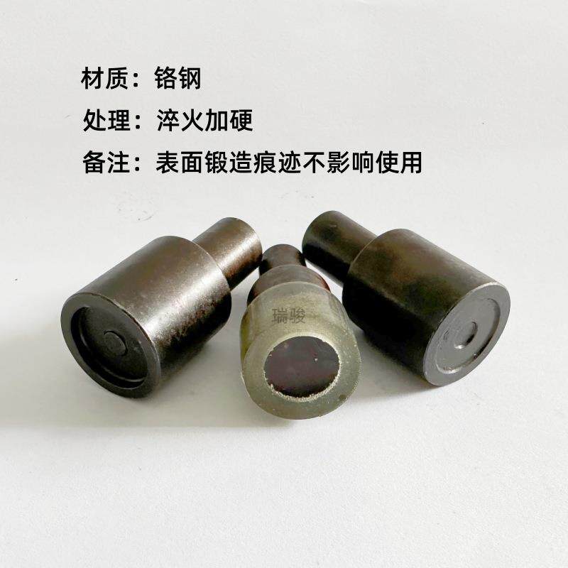双面撞钉磁扣模具钮治具淬火快处理柳打钉扣用电DQM机磁吸扣磁吸