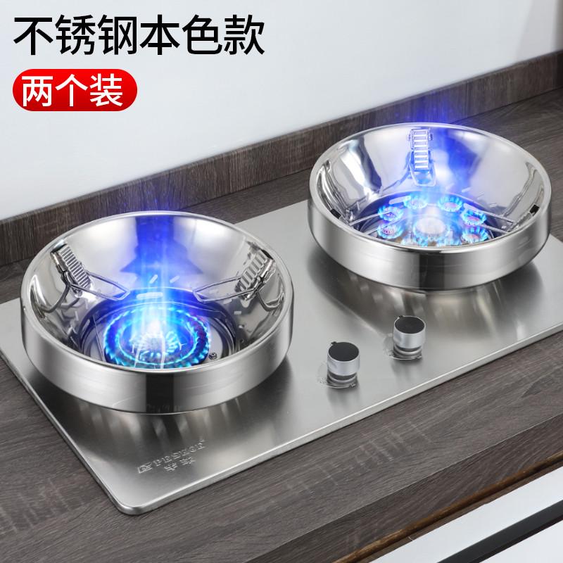 加厚燃气灶防家用架子通用型防滑防滑风炉煤气灶支架风罩挡升级
