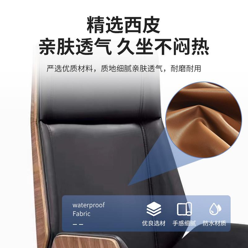专拍老板椅舒适久坐西皮椅现代会议椅子大班椅家用书房电脑工学椅