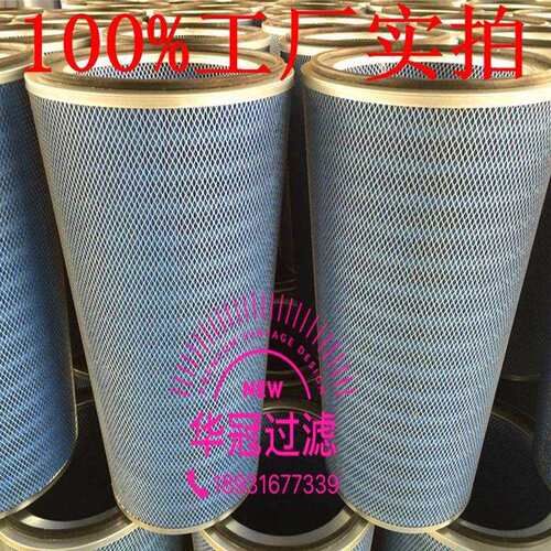 供应抗耐阻燃尘滤芯替纤代P1643P16437575 除聚酯维折叠过滤芯滤