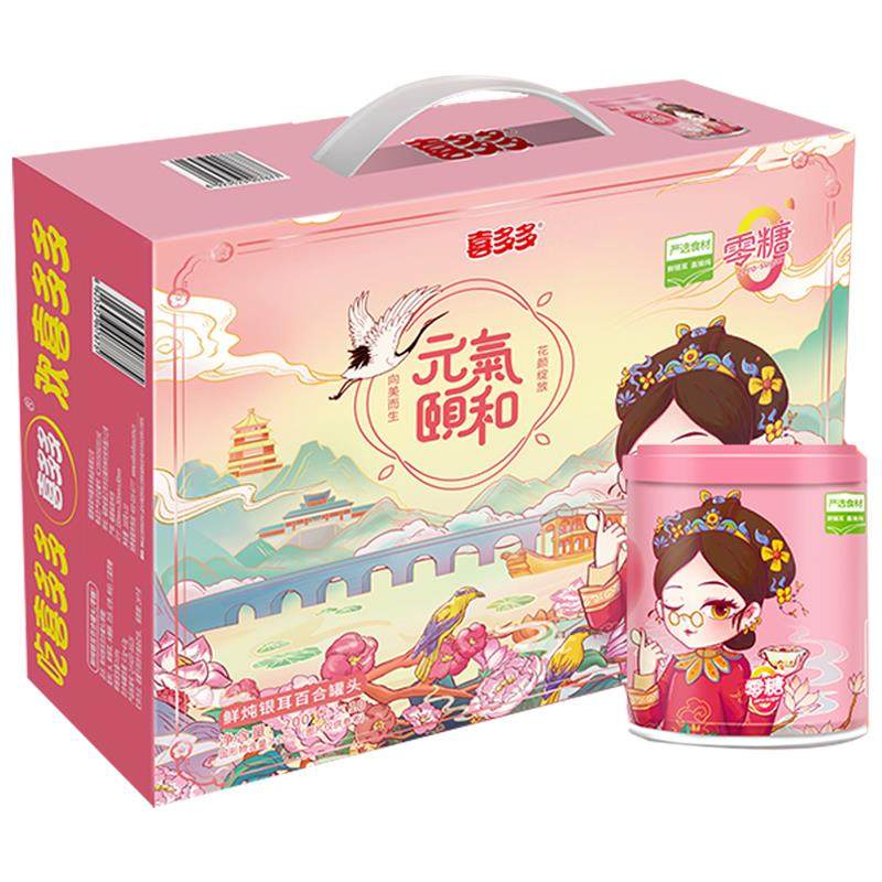 喜多多鲜炖银耳羹200g罐即食红枣莲子枸杞罐头免煮0脂元气朵朵