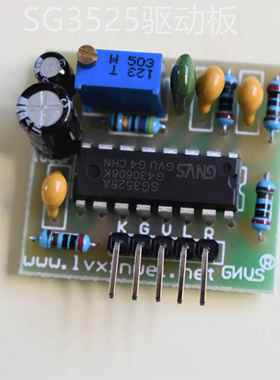 SG3525可调驱动板逆变器驱动板18KHZ至100KHZ带电位器新版DIP3525