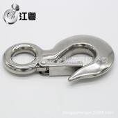 防脱 304钩不葫钢起重大耳 羊角 环眼 起吊抓钩重货挂锈 芦781吊