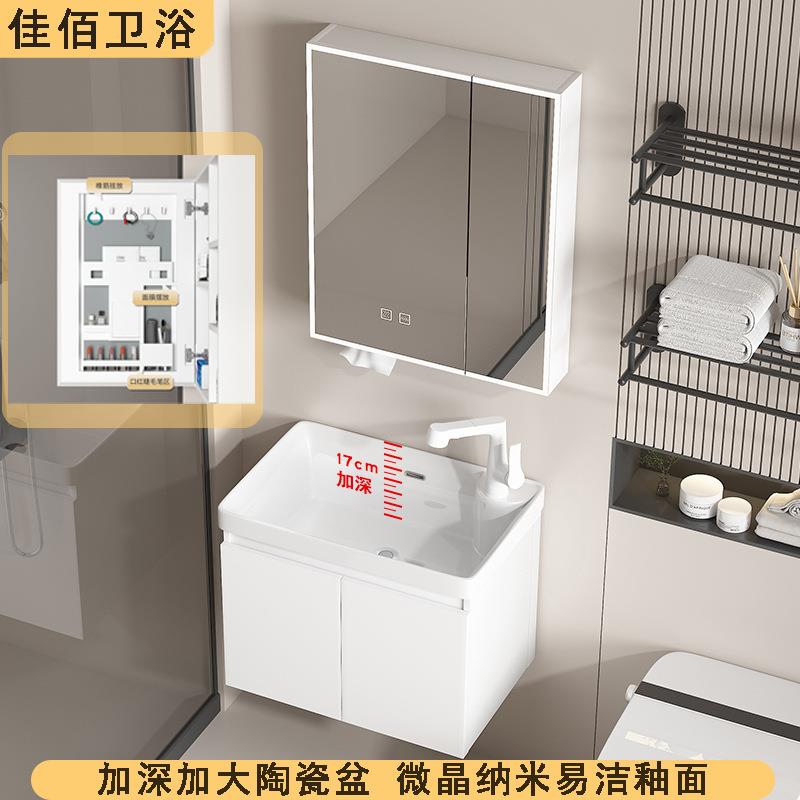 蜂铝盆浴室柜组合窝陶瓷一体深盆40宽盆白色挂墙式洗手洗脸洗漱家